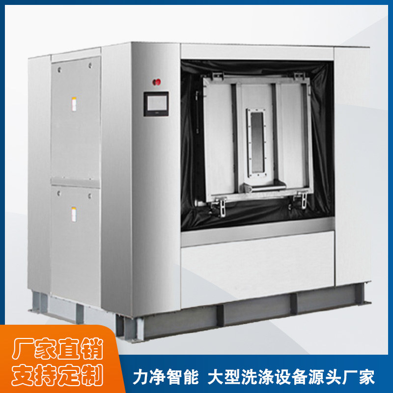 醫用隔離式水洗機