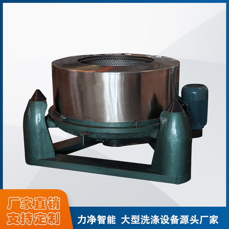 脫水機
